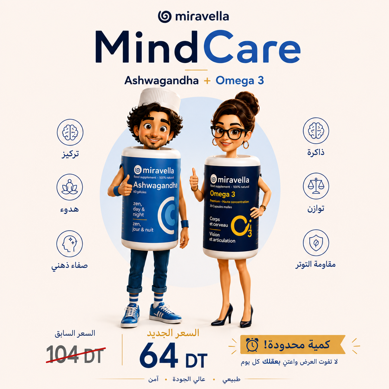Pack MindCare